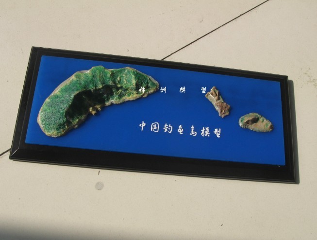 中国钓鱼岛模型